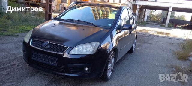 Форд Ц Макс Ford c max