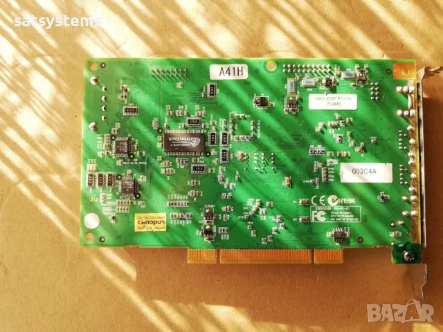 Canopus U13-PC-211 Small Cyclone Video Capture Card PCI, снимка 7 - Други - 47930485