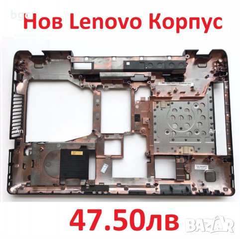 Нов Долен Корпус LENOVO IdeaPad ThinkPad Edge Y560 Y560A Y570 G770 G775 G780 E530 E535 E530C E545, снимка 5 - Части за лаптопи - 26990088