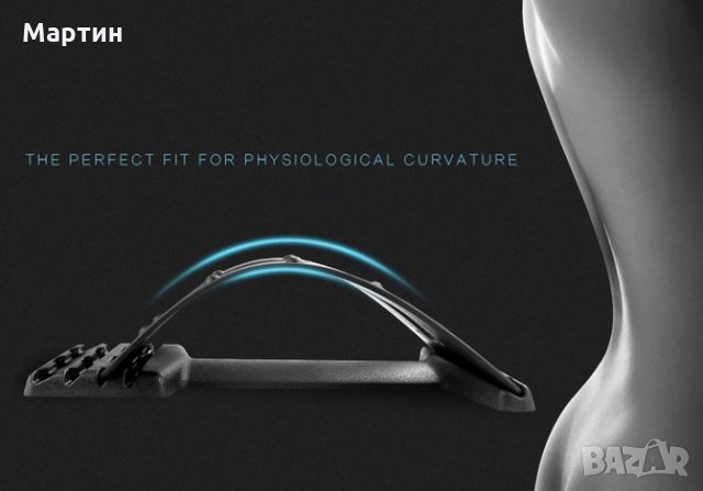 Масажор за изправяне на гърба - болки в горната и долната част на гърба , снимка 6 - Масажори - 27135214