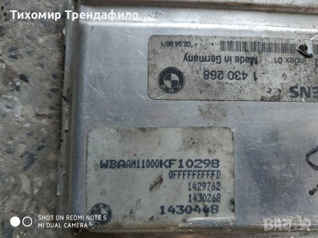 ECU BMW 3 (E46) 320 i 1430268 ,1430448, 5WK9031 компютър бензиново бмв е46