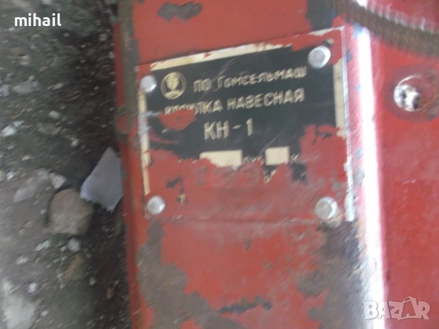 косачка за мотоблок беларус, снимка 4 - Градинска техника - 43394889