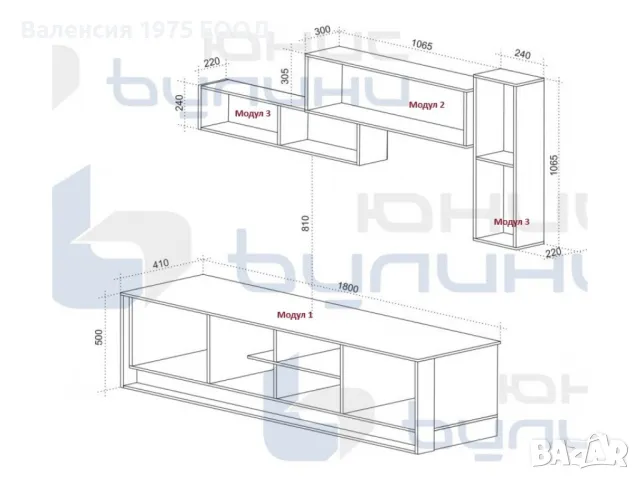 Холна секция Денвър, снимка 3 - Секции и витрини - 49359667
