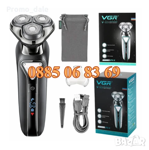 Безжична самобръсначка VGR 323, електрическа самобръсначка с 3 глави, водоустойчива