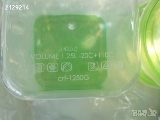 7. Лот кутии и чаша с капаче , снимка 4 - Кутии за храна - 51471752