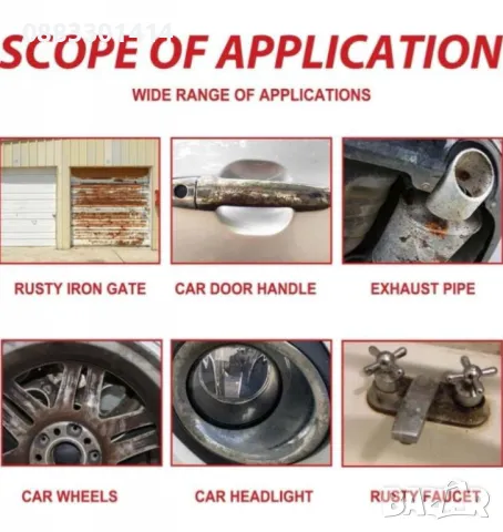 Боя Отстранява ръжда + четка , снимка 6 - Други стоки за дома - 47530365