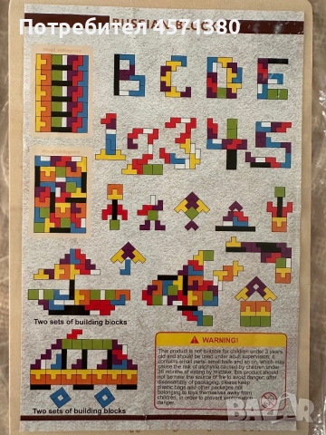 Дървен пъзел, снимка 2 - Пъзели - 51441818