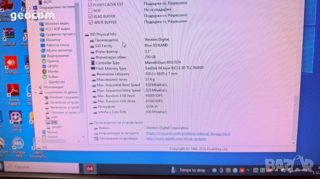 Настолен компютър (i7-4790,16GB,256+1TB,GTX1060,500W), снимка 9 - Видеокарти - 26267213