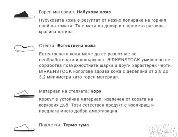 обувки /боти Birkenstock Stalon LENU номер 41, снимка 4 - Мъжки боти - 52722272