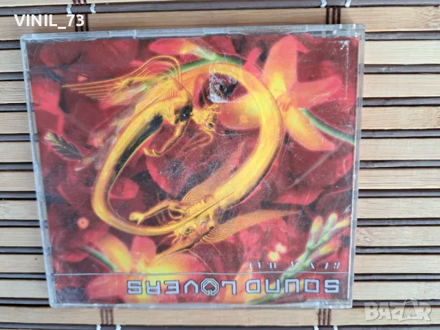 Sound Lovers – Run A Way