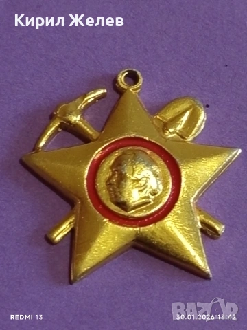 Две стари значки ИЗПЪЛНИЛ ОТЛИЧНО / ГЕОРГИ ДИМИТРОВ от соца за КОЛЕКЦИЯ 53558, снимка 5 - Колекции - 53282864