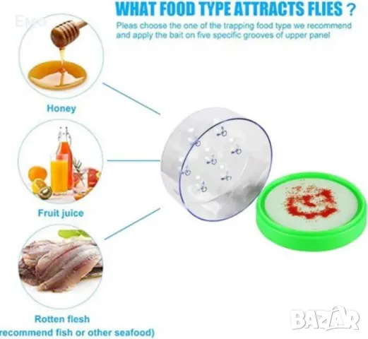 Автоматичен капан за мухи, нетоксичен , снимка 3 - Други стоки за дома - 48653147