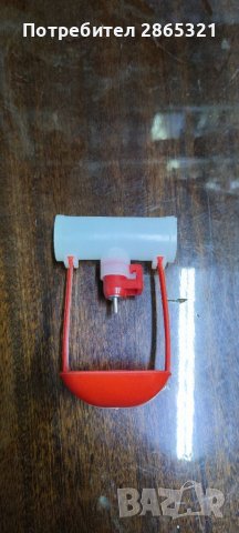 Поилка за пилета. Последни бройки.