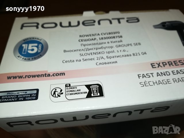 ROWENTA NEW СЕШОАР 0401241858, снимка 7 - Сешоари - 43660048