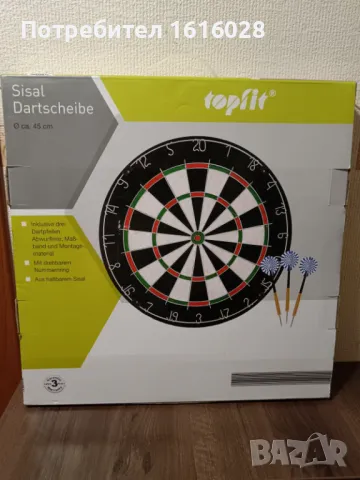 Нов голям дървен Дартс.