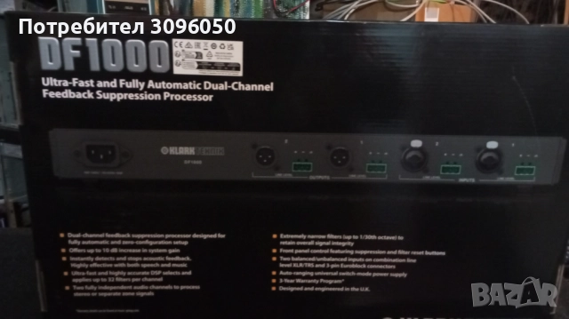 klarkteknik DF1000, снимка 6 - Други - 52695877