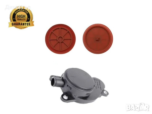 Мембрана картерни газове GM Chevrolet Opel 96440314,4805086