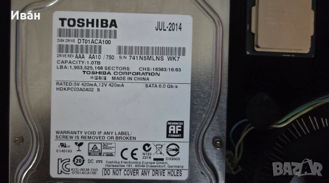 1TB / DDR3 8GB / Intel G1820, снимка 4 - Други - 53402250