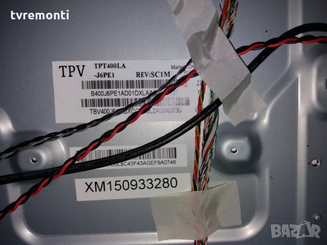 Main Board 715G6165-M02-000-005K(WK:1343), снимка 4 - Части и Платки - 28049794