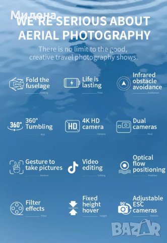 Промо дрон KF617 с 3 батерии сензор за избягване на препядствия с чанта и гаранция, снимка 5 - Дронове и аксесоари - 38417069