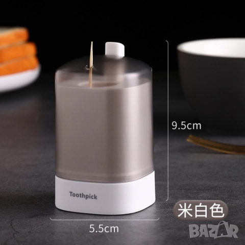 Уред за съхранение и изваждане на клечки за зъби 
