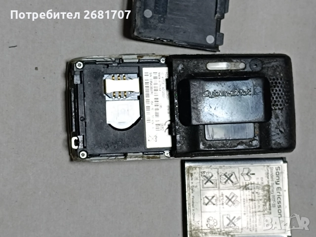 телефон Сони Ериксон К800i, снимка 3 - Sony Ericsson - 51714284