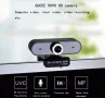 Gucee HD98 Дигитална Цифрова Уеб Камера 1080P Лаптоп, снимка 7