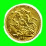 Стара английска златна монета - куриоз, двоен образ.