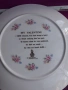 Колекционерска чиния Royal Doulton Valentines Day 1983, снимка 3