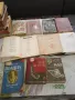 Продавам книги , снимка 11