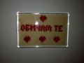  Магнитче  ръчна бродерия „Обичам те”, снимка 5
