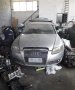 Audi A6 3.0 TDI за части, снимка 1 - Части - 43032738