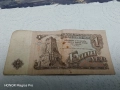 Продавам стари български,румънски и руски банкноти!, снимка 16