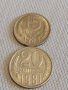Две монети 15 копейки 1981г. / 20 копейки 1981г. СССР стари редки за КОЛЕКЦИОНЕРИ 38985, снимка 1