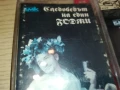 ГОДЖИ-ОРИГИНАЛНА КАСЕТА 2805251532, снимка 10