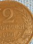 Стара монета 2 стотинки 1901г. Княжество България рядка за КОЛЕКЦИОНЕРИ 48293, снимка 3