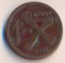  	Африка Република Катанга франк 1961 година, отлична , снимка 1