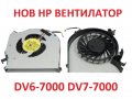 НОВ Вентилатор за HP Envy DV6 DV6-7000 DV6-7250ER DV7-7000 682179-001 682061-001 MF75090V1-C100-S9A, снимка 2