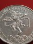 Сребърна монета 25 песо 1968г. Мексико сити Летни Олимпийски игри 36678, снимка 12