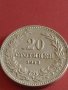 Монета 20 стотинки 1912г. Царство България перфектно състояние за КОЛЕКЦИОНЕРИ 42619, снимка 6