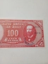 ЧИЛИ БАНКНОТА 100 ЕСКУДО 1960-1961 Г , снимка 2