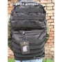 Тактическа раница BLACK LARGE ASSAULT I,45л различни камуфлажи, снимка 7