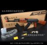 АВТОМАТ МЕТАЛЕН Yang Kai AK47-3 с електрическо изстрелване на меки топчета 34 7 , снимка 2