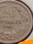 Монета 20 стотинки 1906г. Княжество България за КОЛЕКЦИОНЕРИ 18271, снимка 4
