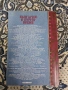 България в бурно време  Спомени   Александър Цанков, снимка 2