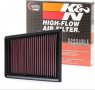 Въздушен филтър K&N Filters 33-3057, снимка 1 - Части - 39594063