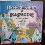 Детски приказки - чисто нови, снимка 3