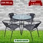 Градински комплект LuxGarden, 4 стола и маса, 4 стола и маса, снимка 1 - Градински мебели, декорация  - 37181448