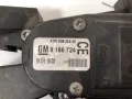 Педал газ потенциометър Opel Vectra C 2.0D 100кс 9186724, снимка 2