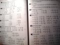 Сборник по МАТЕМАТИКА - 6 клас, снимка 7